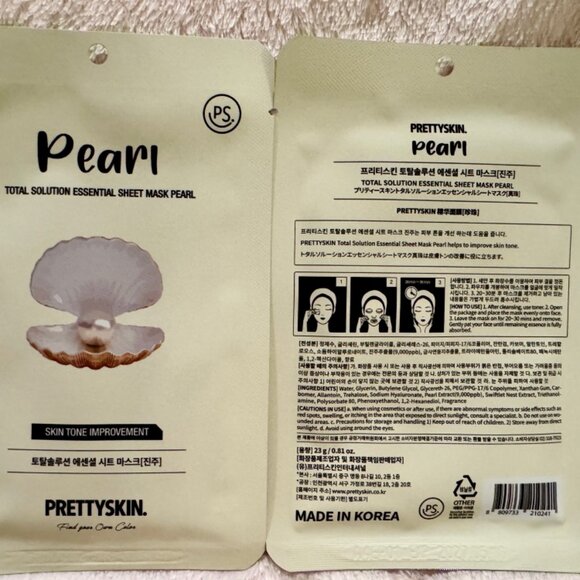 PRETTYSKIN Brighten & Glow Assorted Mask Set (10 sheets) - Picture 8 of 8